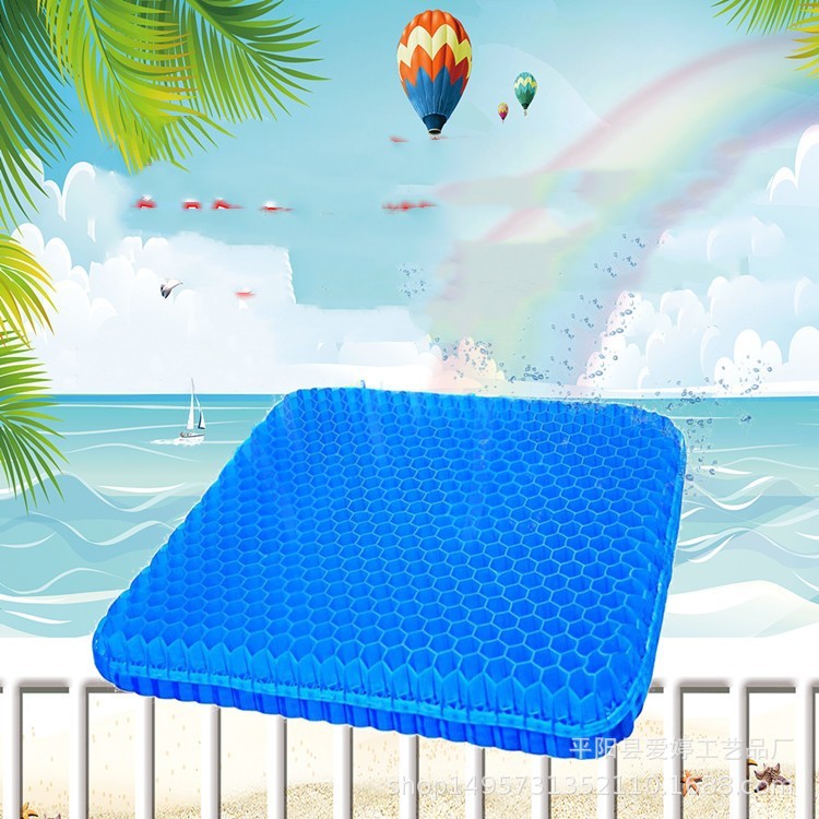 AROBA Gel Seat Cushion